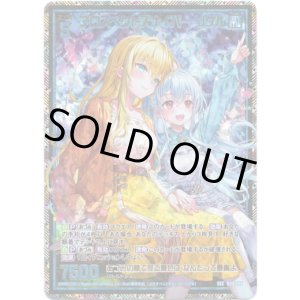 画像: 【SEC】プロスペクトスナイパー リゲル