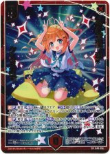 画像: 【ホログラム】星界賢聖“漆” クスミカモ