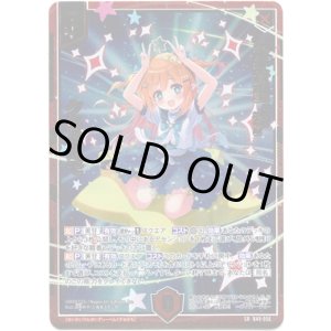 画像: 【ホログラム】星界賢聖“漆” クスミカモ