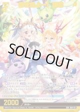 画像: 【ガチャ限定】めざめよー！ 姫君