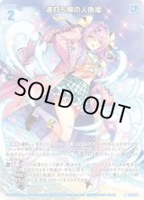 画像: 波打ち際の人魚姫