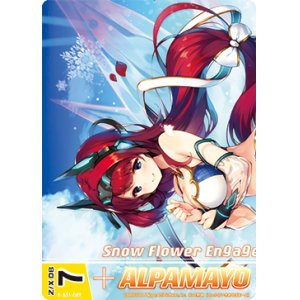 画像: “雪花契騎”アルパマーヨ（上）