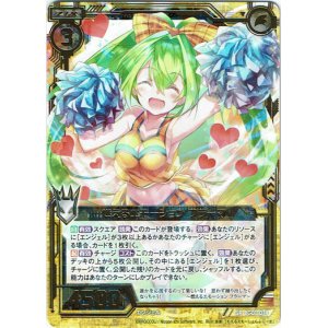 画像: 燃えるエモーション フラーマ
