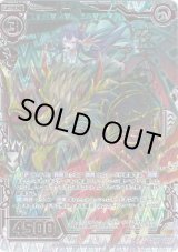 画像: 【ホログラム】夜天の銀騎士アルモタヘル