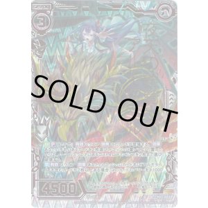 画像: 【ホログラム】夜天の銀騎士アルモタヘル