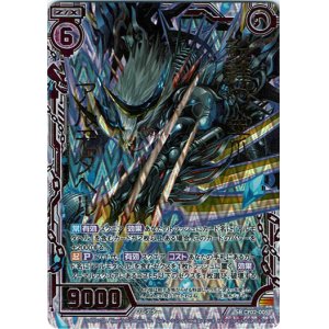 画像: 【ホログラム】鋭鋒の金爪アルモタヘル