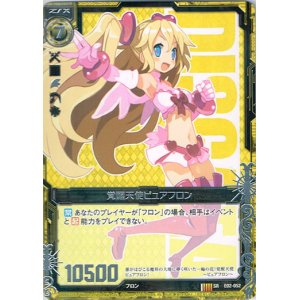 画像: 覚醒天使ピュアフロン