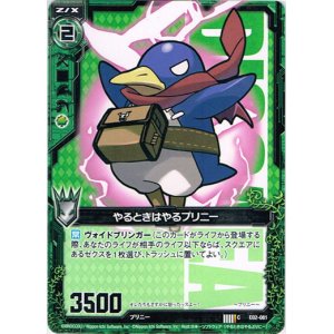 画像: 【ホログラム】やるときはやるプリニー