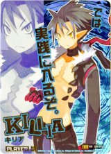 画像: キリア（E04IGR）