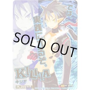 画像: キリア（E04IGR）