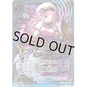 画像: 【ホログラム】心が弾む音 ルートヴィヒ