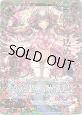 画像: 【ホログラム】想いを込めて 娑伽羅