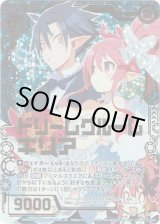 画像: 【ホログラム】ドリームグルーム キリア