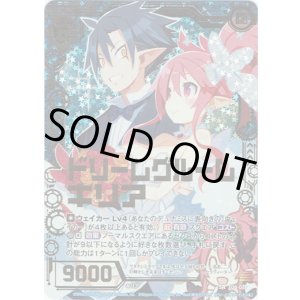画像: 【ホログラム】ドリームグルーム キリア