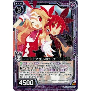 画像: アイドルなエトナ