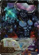 画像: 史上最凶超魔王バール