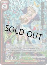 画像: 【ホログラム】純潔の救世騎士ジャンヌダルク