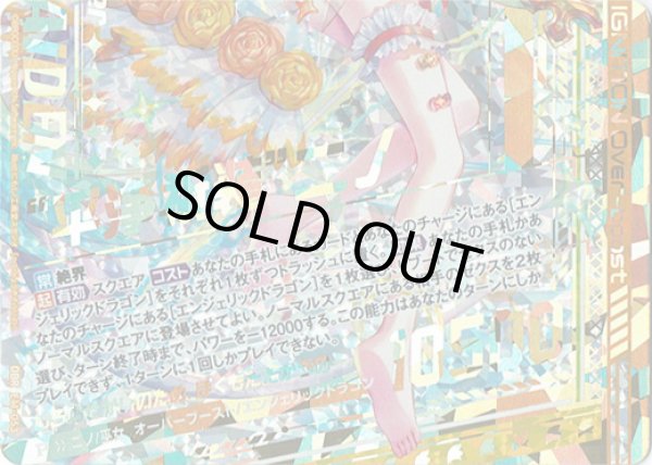 画像1: “平浄祈装”ニノ（下） (1)