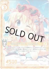 画像: 【ホログラム】今日は海デート! てんちゃん