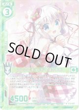 画像: 【ホログラム】ぷにぷにキュート くまのもも