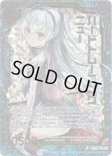 画像: 【ホログラム】ハードトレーニング ニュー