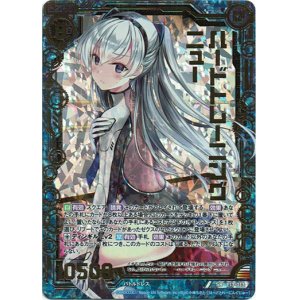 画像: 【ホログラム】ハードトレーニング ニュー