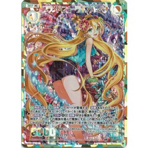 画像: 【UR】ブランド・ニュー・ライフ バーベナ