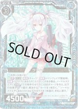 画像: 【ホログラム】ラフィー(通常フレーム)