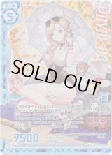 画像: 【ホログラム】フッド(エンジョイフレーム)