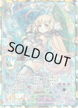 画像: 【シークレット】エルドリッジ