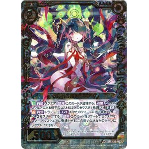 画像: 捻じれる暗黒シエアガ