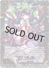 画像: 【ホログラム】捻じれる暗黒シエアガ