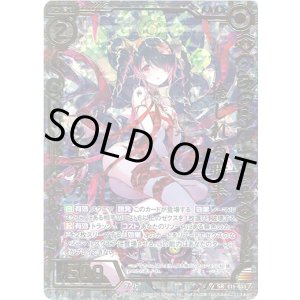 画像: 【ホログラム】捻じれる暗黒シエアガ