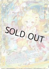 画像: 【原初剣臨】光暁神子ニノ