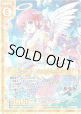 画像: 【ホログラム】パラダイス・ブライド ミーリィ