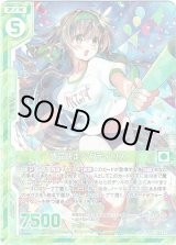画像: 【ホログラム】懸命快走ペクティリス