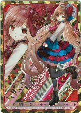 画像: 【IGR】プリズムP
