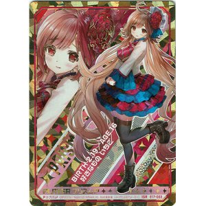 画像: 【IGR】プリズムP