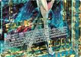 画像: “至純契騎”ニュー（下）