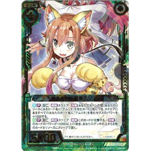 画像: 親友を包む献身アムリタ