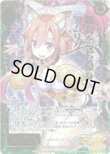 画像: 【ホログラム】親友を包む献身アムリタ