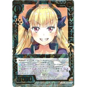 画像: ランクEの指導係イラ