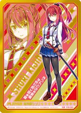 画像: 【IGR】鬼神野シュリ