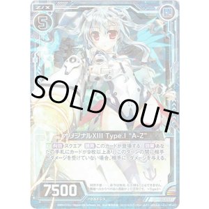 画像: 【ホログラム】オリジナルXIII Type.I“A-Z”