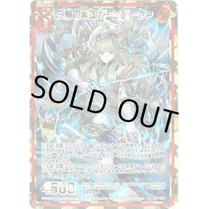 画像: 【シークレット】白焔の冥加ガーンデーヴァ