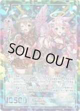 画像: 【シークレット】ペクティリス with ミーリィ