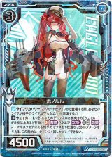 画像: ホノルル