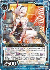 画像: シリアス