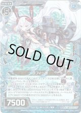 画像: 【ホログラム】ラフィー改