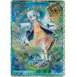 画像1: ※傷有り品（返品交換対象外）【IGR】青の竜の巫女ユイ (1)
